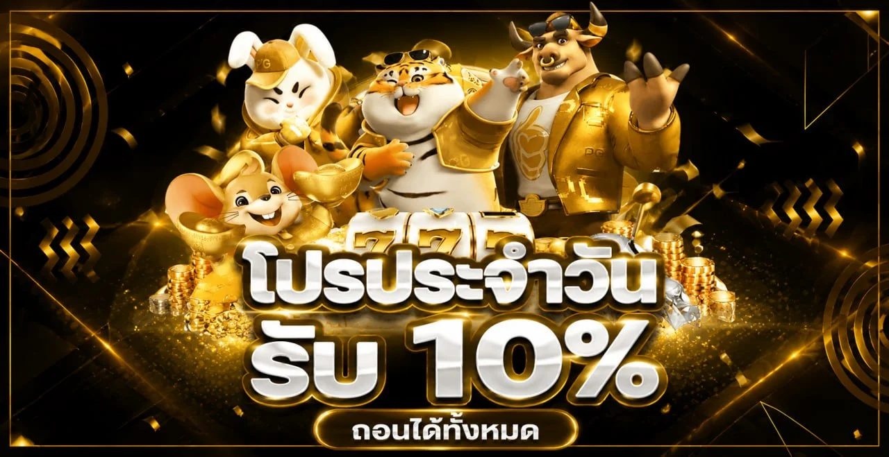 สล็อตออนไลน์ค่าย PG JILI Pragmatic Play บน KHUMSUP88 สล็อตเว็บตรง