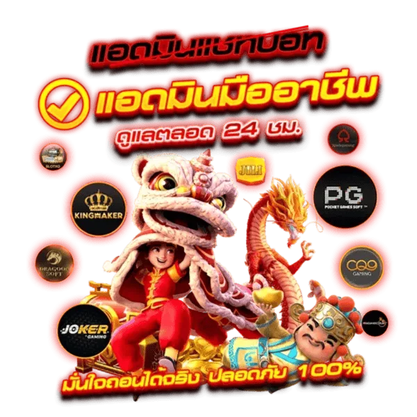 KHUMSUP88 ทางเข้าเว็บตรง สล็อต คาสิโน ฝากถอนออโต้ 24 ชม.